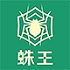 蛛王SOIDER KING品牌LOGO
