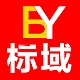 标域BY品牌LOGO