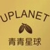 青青星球UPLANET品牌LOGO