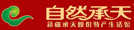 自然承天品牌LOGO