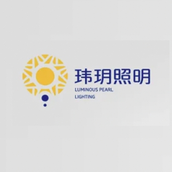 玮玥照明LUMINOUS PEARL LIGHTING品牌LOGO
