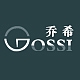乔希（家饰）GOSSI品牌LOGO