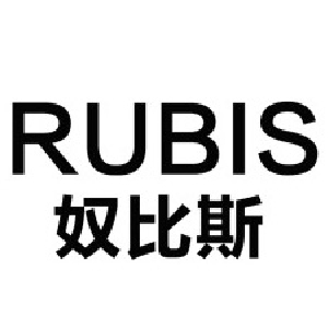 奴比斯RUBIS品牌LOGO