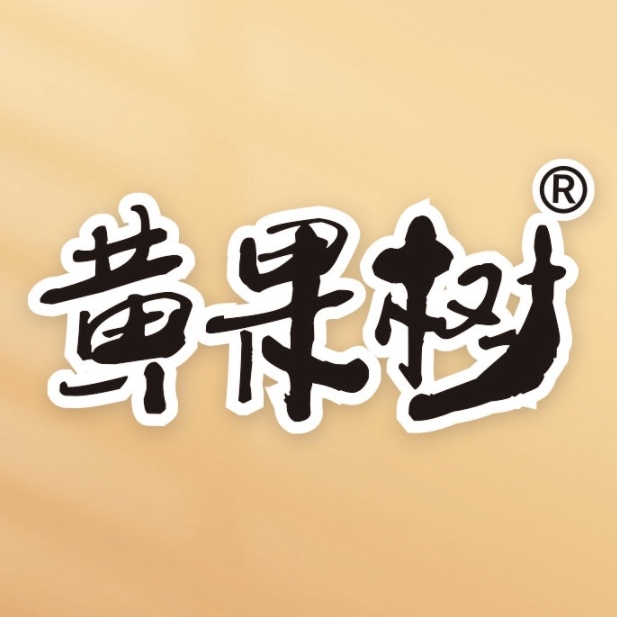 黄果树huangguoshu品牌LOGO