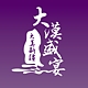 大漠盛宴品牌LOGO