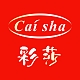 彩莎品牌LOGO
