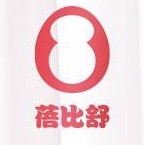 蓓比舒品牌LOGO