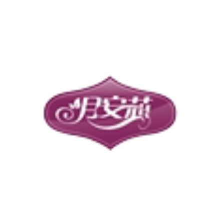 月安芯品牌LOGO