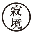 寂境崂山绿茶品牌LOGO