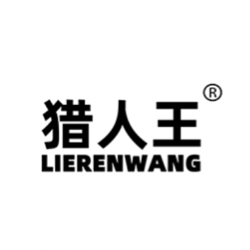 猎人王LIERENWANG品牌LOGO