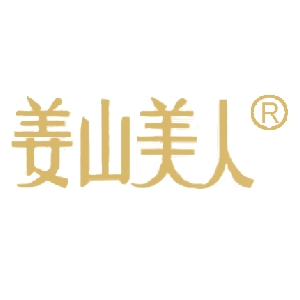 姜山美人品牌LOGO