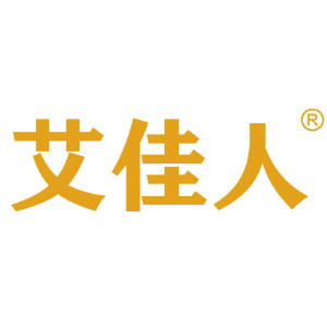 艾佳人品牌LOGO