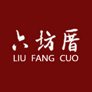 六坊厝品牌LOGO