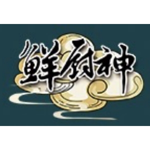 鲜厨神XIANCHUSHEN品牌LOGO