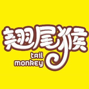 翘尾猴品牌LOGO