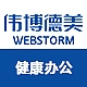 伟博德美品牌LOGO