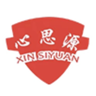 心思源XIN SI YUAN品牌LOGO