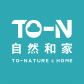 自然和家品牌LOGO