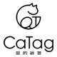 猫的标签CaTag品牌LOGO