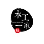 木工一家品牌LOGO