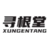 寻根堂XUNGENTANG品牌LOGO