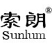 索朗Sunlum品牌LOGO