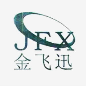 金飞迅JFX品牌LOGO