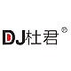 杜君品牌LOGO