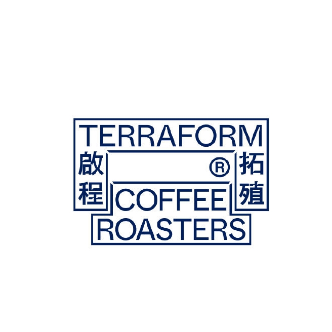 啟程拓殖TERRAFORM COFFEE ROASTERS品牌LOGO