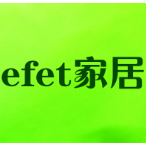EFET品牌LOGO