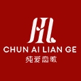 纯爱恋歌CHUN AI LIAN GE品牌LOGO