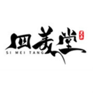 四美堂si mei tang品牌LOGO