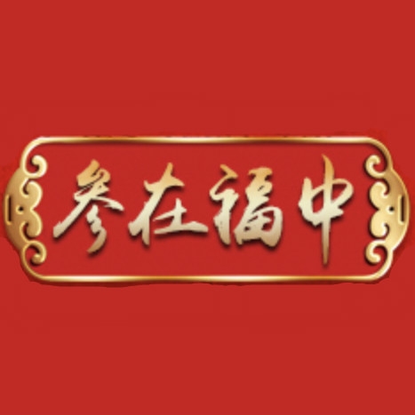 参在福中品牌LOGO