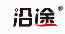 沿途品牌LOGO