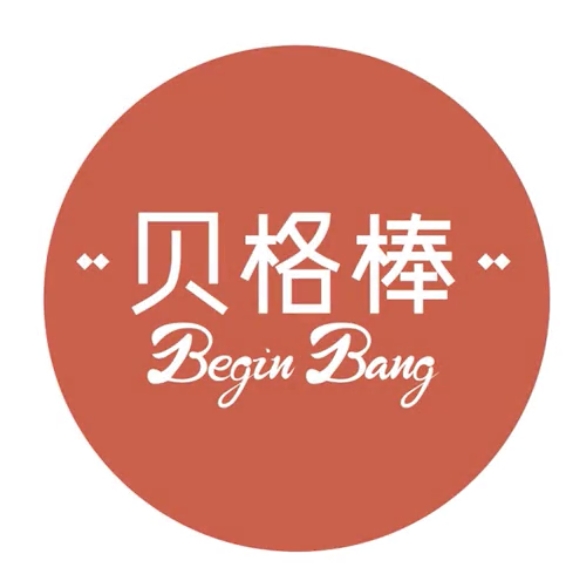 贝格棒品牌LOGO