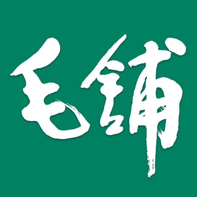毛铺MAO PU品牌LOGO