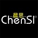晨思品牌LOGO