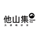 他山集TASAHNTEA品牌LOGO
