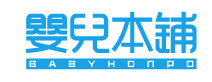 婴儿本铺BABYHONPO品牌LOGO