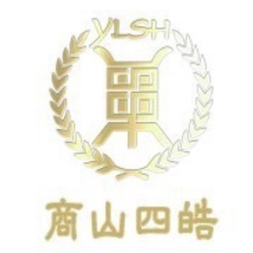 商山四皓品牌LOGO