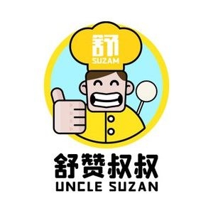 舒赞叔叔UNCLE SUZAN品牌LOGO
