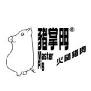 豬掌門MASTER PIG品牌LOGO