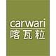 喀瓦粒carwari品牌LOGO