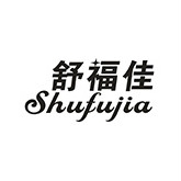 舒福佳shufujia品牌LOGO