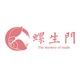 螺生门品牌LOGO