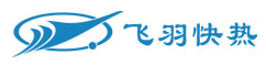 飞羽快热品牌LOGO