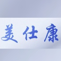 美仕康品牌LOGO