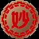 六妙品牌LOGO