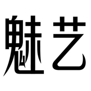 魅艺品牌LOGO