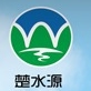 楚水源品牌LOGO